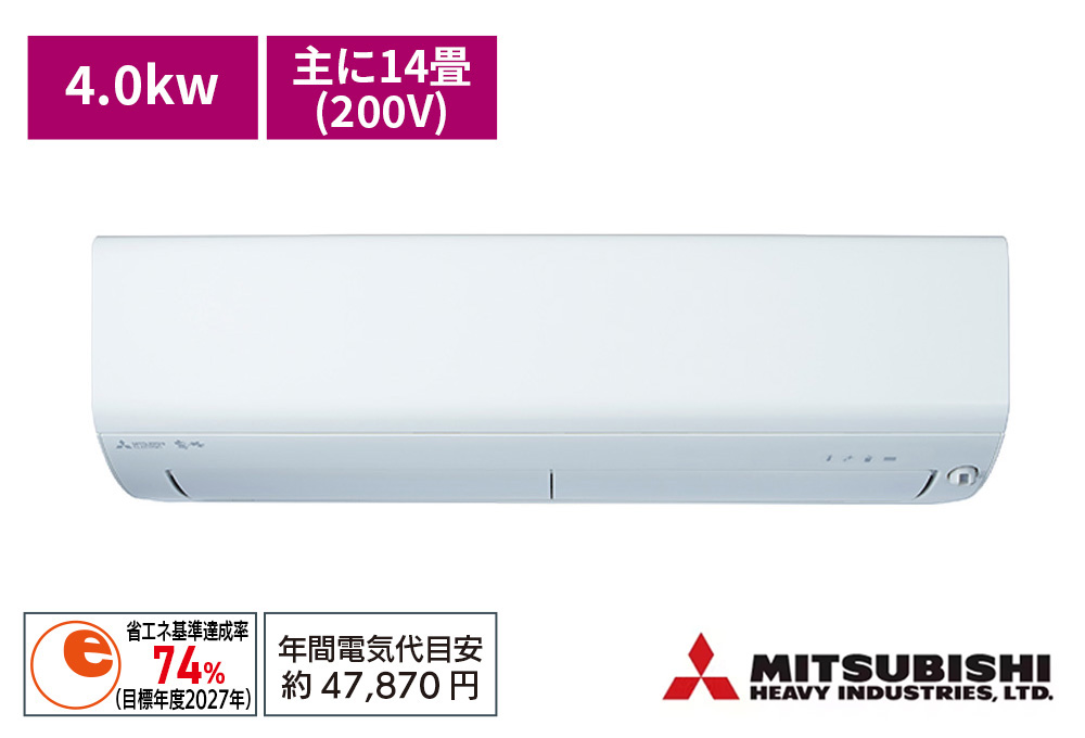 九州で20点限り】【配達専用】三菱電機【霧ヶ峰】フィルター自動掃除 