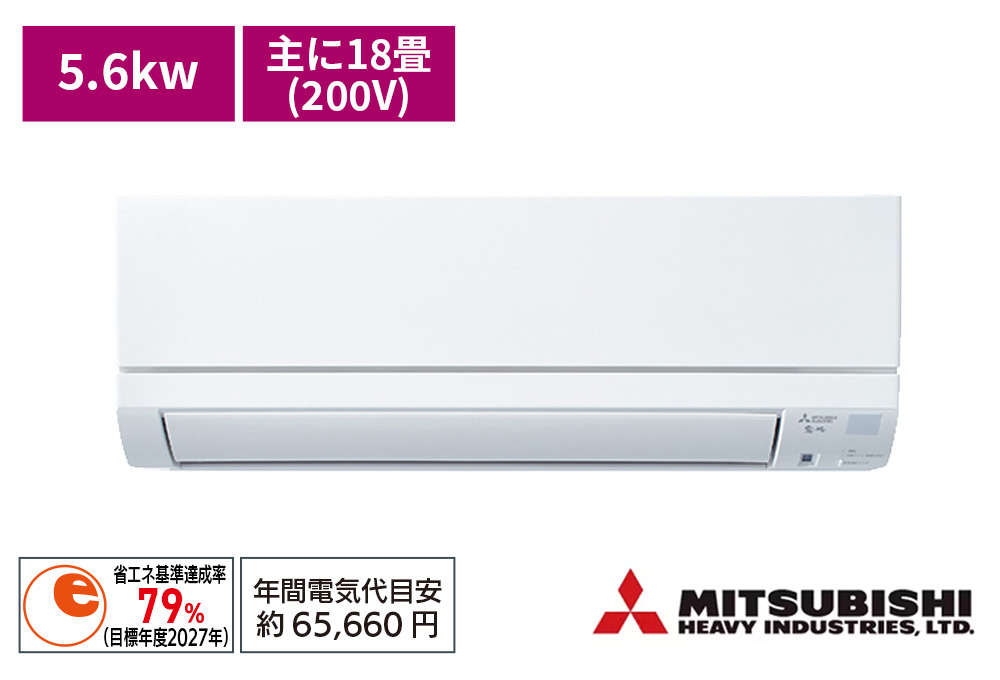 九州で10点限り】【配達専用】三菱電機【霧ヶ峰】床温度センサー搭載