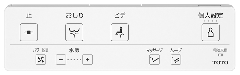 お渡しのみ】TOTO 瞬間式ウォシュレット アイボリー | 【公式】イオン