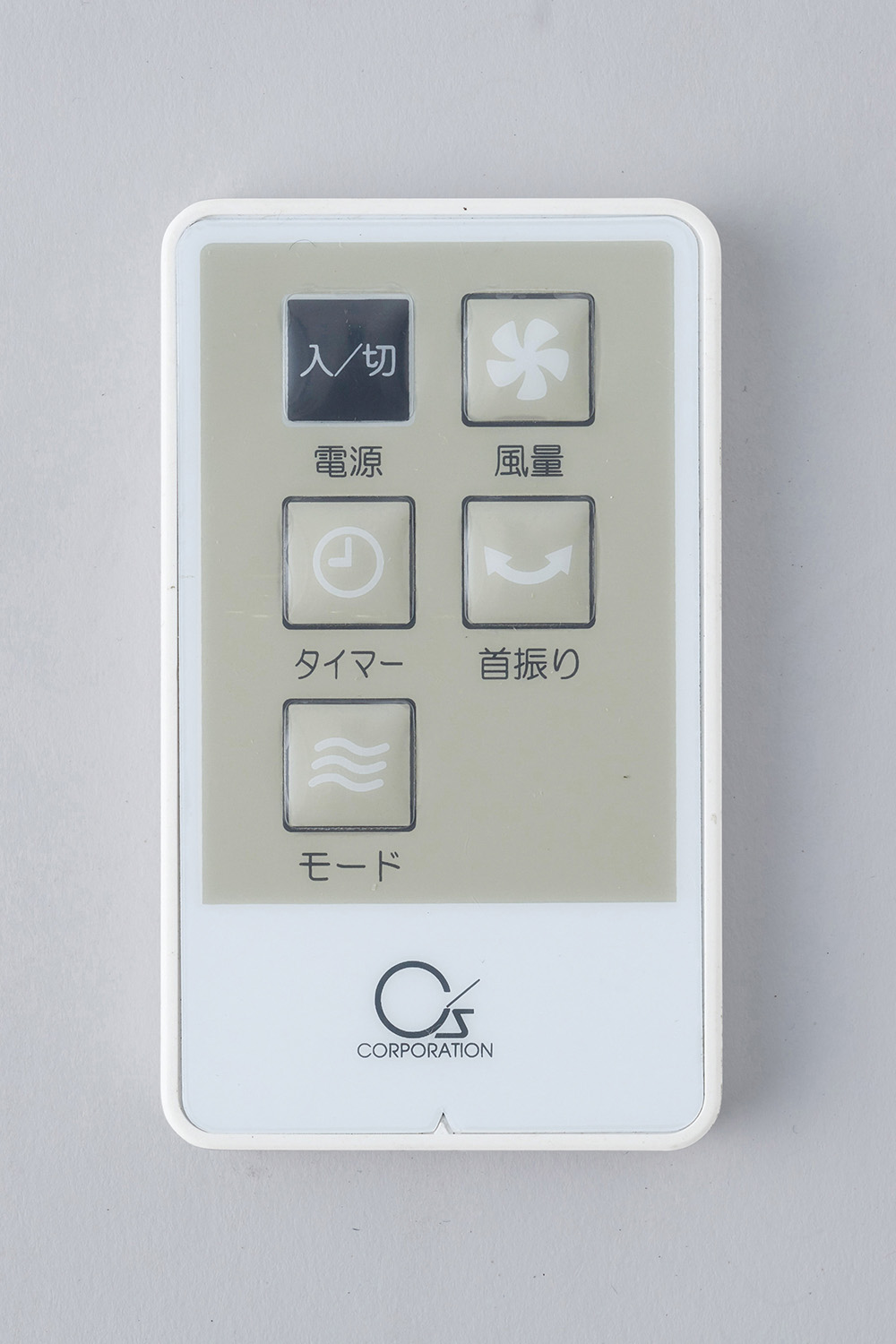 シーズ 30cm リモコン式壁掛扇 ホワイト | 【公式】イオン九州