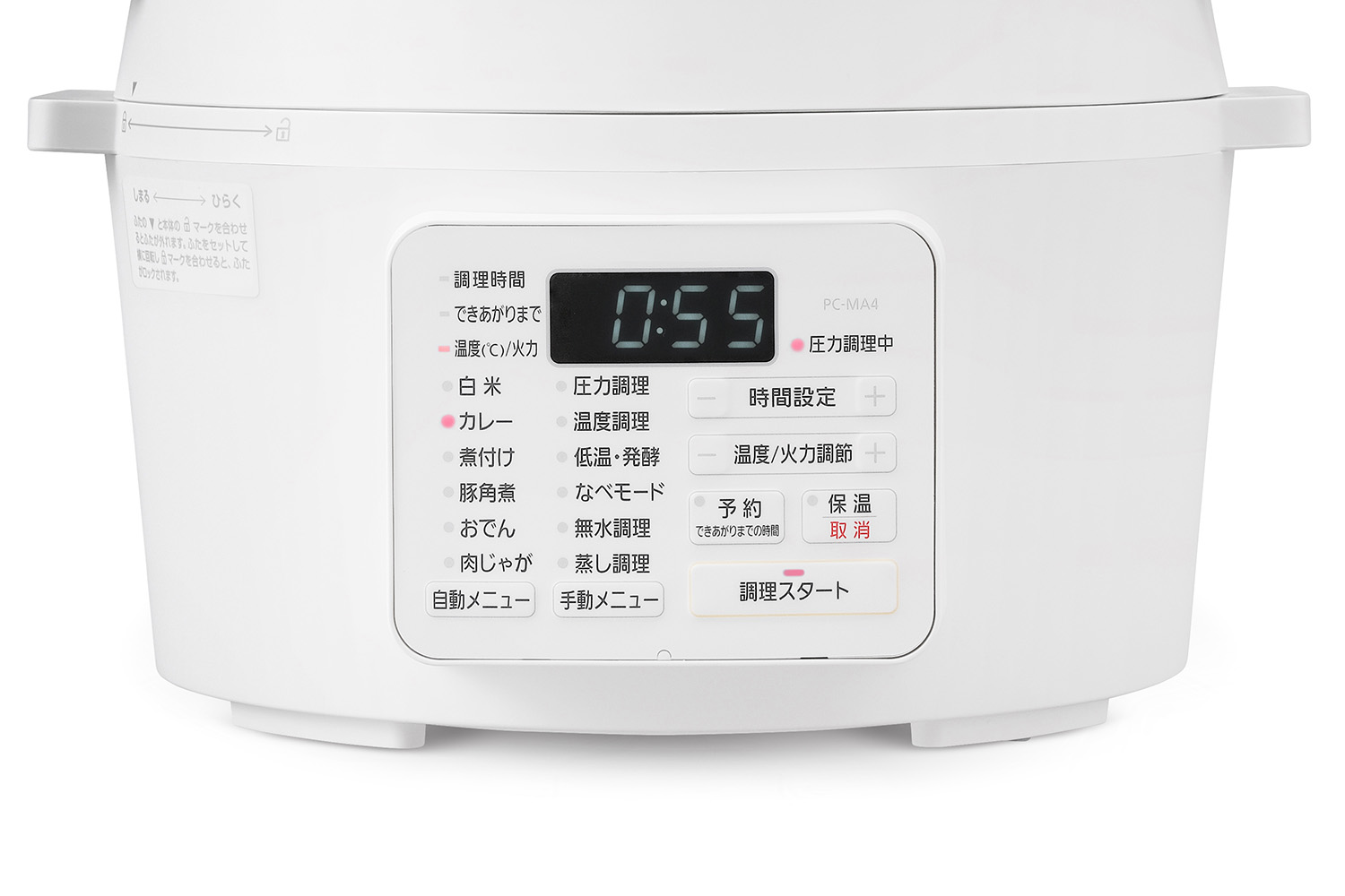 アイリスオーヤマ 電気圧力鍋 4.0L PC-MA4-W PC-MA4-W | 【公式