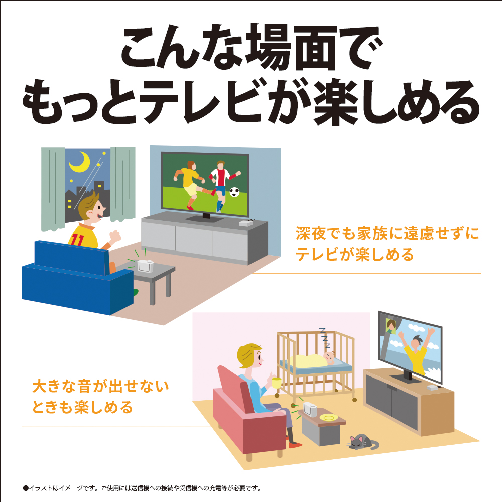 SHARP AQUOSワイヤレススピーカー | 【公式】イオン九州