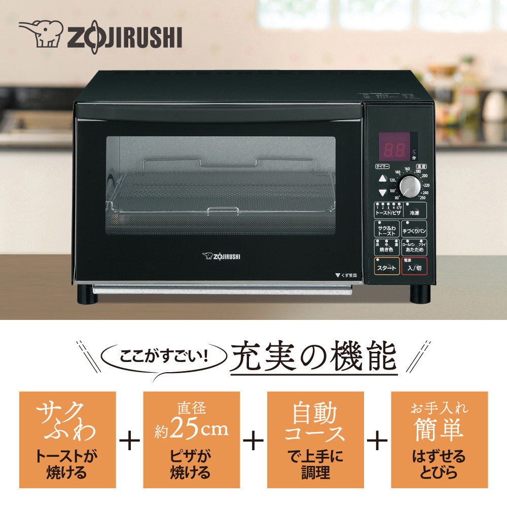 相談中　象印　ET-GP30 オーブントースター 23年製 ET-GP30 ｜ オーブントースター ｜ キッチン家電 ｜ 商品情報 ｜ 象印