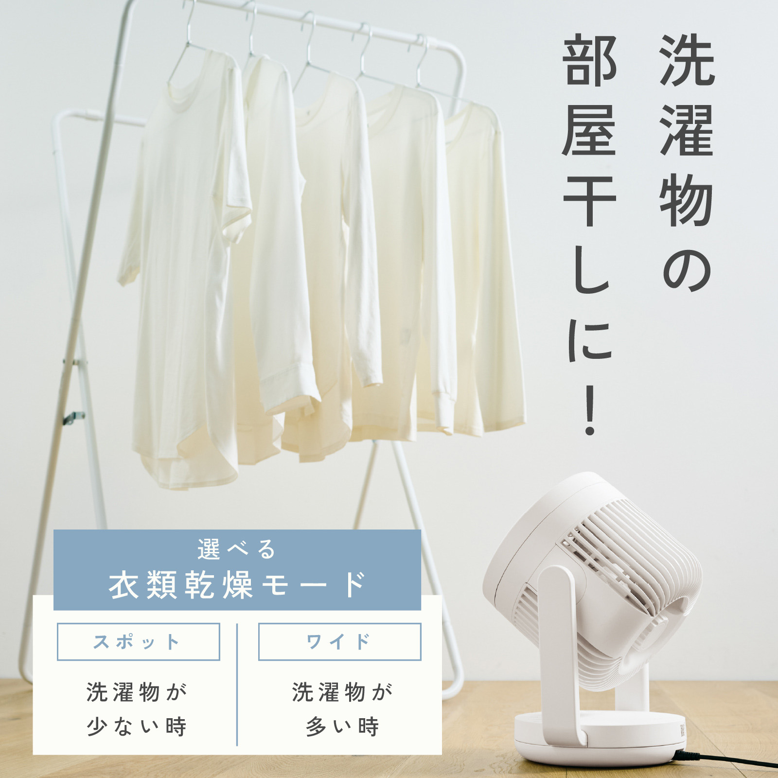 タワー型サーキュレーター ホワイト 象印 サーキュレーター ホワイト | 【公式】イオン九州オンライン