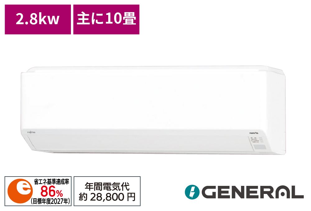 kon_@5151様　 専用　２ 配達専用】 ゼネラル 【nocria-C】熱交換器加熱除菌搭載コンパクト