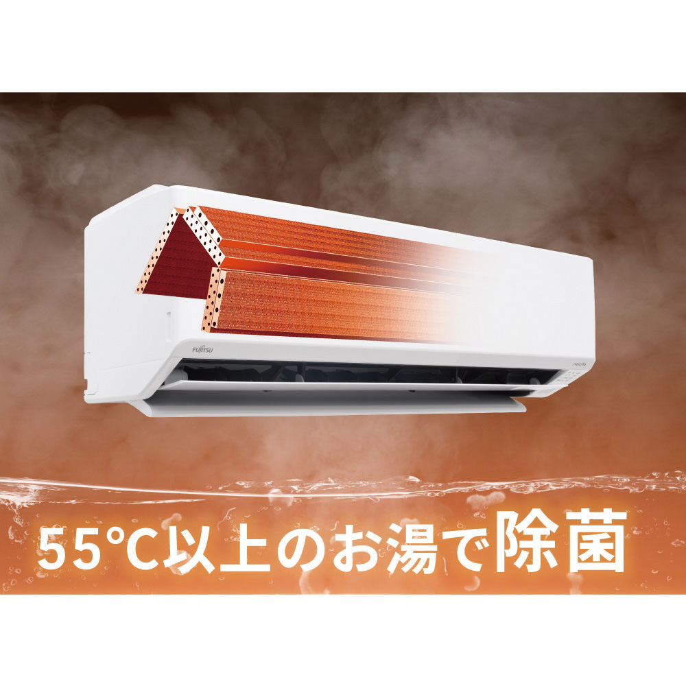 九州で100点限り】【配達専用】ゼネラル 【nocria-L】熱交換器加熱除菌