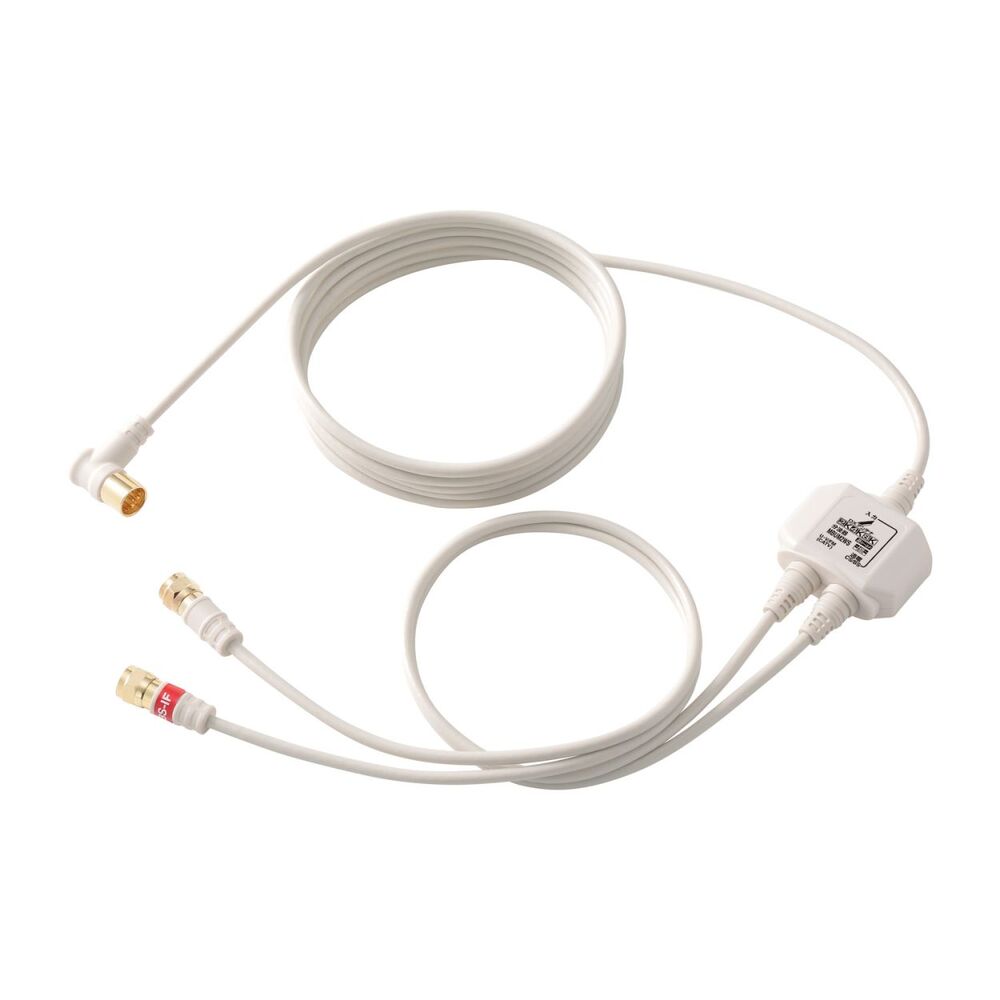DXアンテナ ケーブル付分波器 MBUM2WS(B) MBUM2WS(B) | 【公式】イオン九州オンラインストア・通販