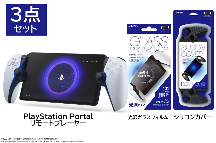 PlayStation Portal リモートプレーヤー | 手のなかにPS5ゲーム
