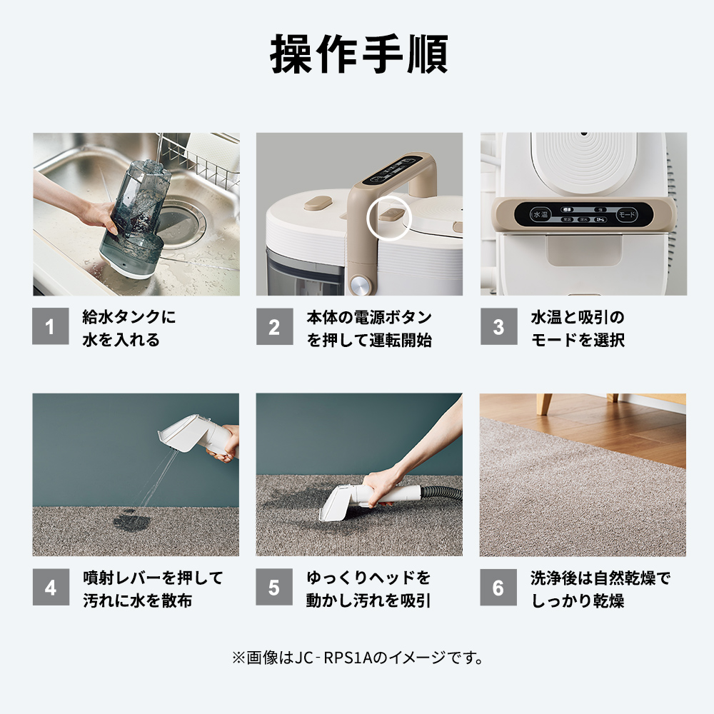 Haier スチーム式リンスクリーナー ホワイト JC-RPS1A(W) | 【公式