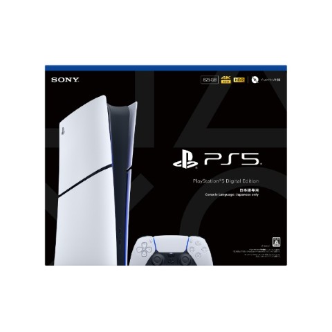 PlayStation5 デジタル・エディション 日本語専用 Console Language