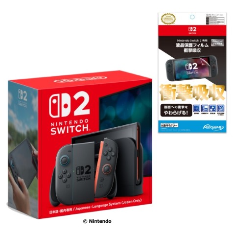 Nintendo Switch 2（日本語・国内専用）』+『Nintendo Switch 2 専用