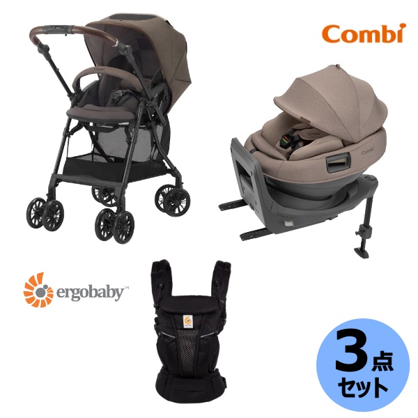 combi & Ergobaby 出産準備 3点セット | 【公式】イオン九州オンライン 