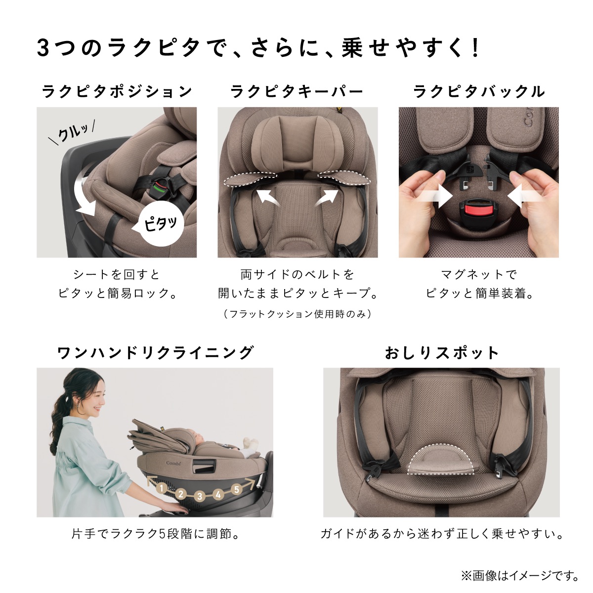 combi & Ergobaby 出産準備 3点セット | 【公式】イオン九州オンライン 