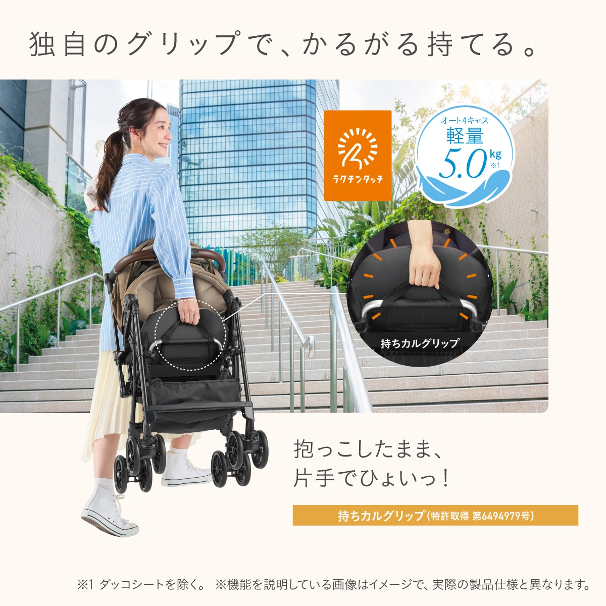 combi & Ergobaby 出産準備 3点セット | 【公式】イオン九州オンライン 