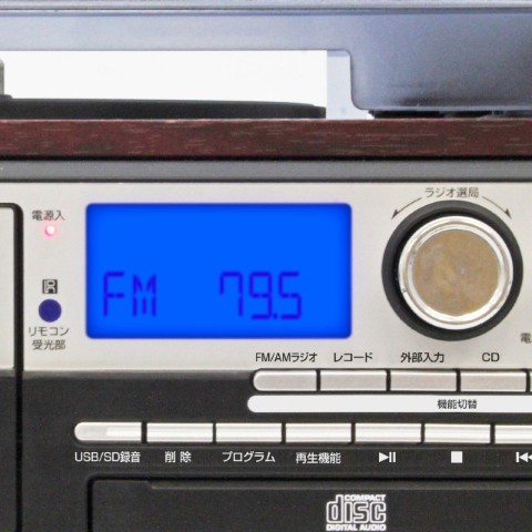 Bearmax多機能レコードプレーヤーMA-90 | 【公式】イオン九州