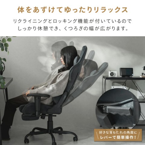 ゲーミングチェア グレー | 【公式】イオン九州オンラインストア・通販