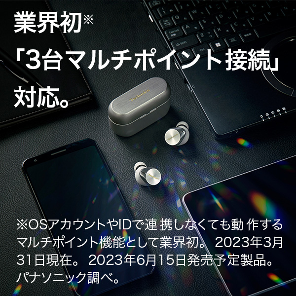 九州で30点限り】Technics（テクニクス） 完全ワイヤレスイヤホン
