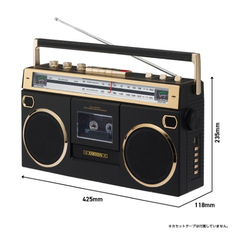 最終値引き！ORION Bluetooth機能搭載ラジオカセット SCR-B7 ORION Bluetooth機能搭載ラジカセ SCR-B7 | 【公式】イオン九州