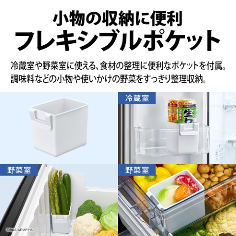 配達専用】SHARP 429L プラズマクラスター搭載 6ドア冷蔵庫 ダスク