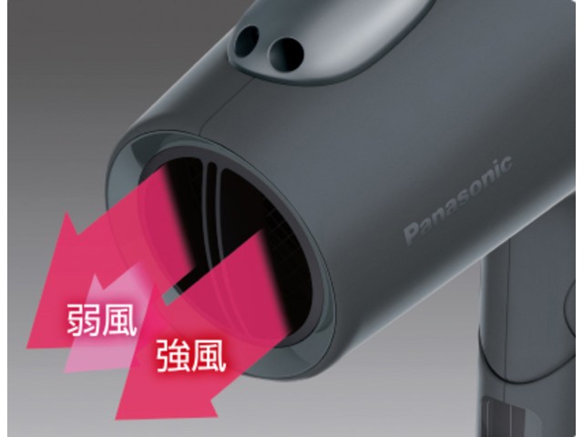 九州で20点限り】Panasonic ヘアードライヤー イオニティ ダークグレー
