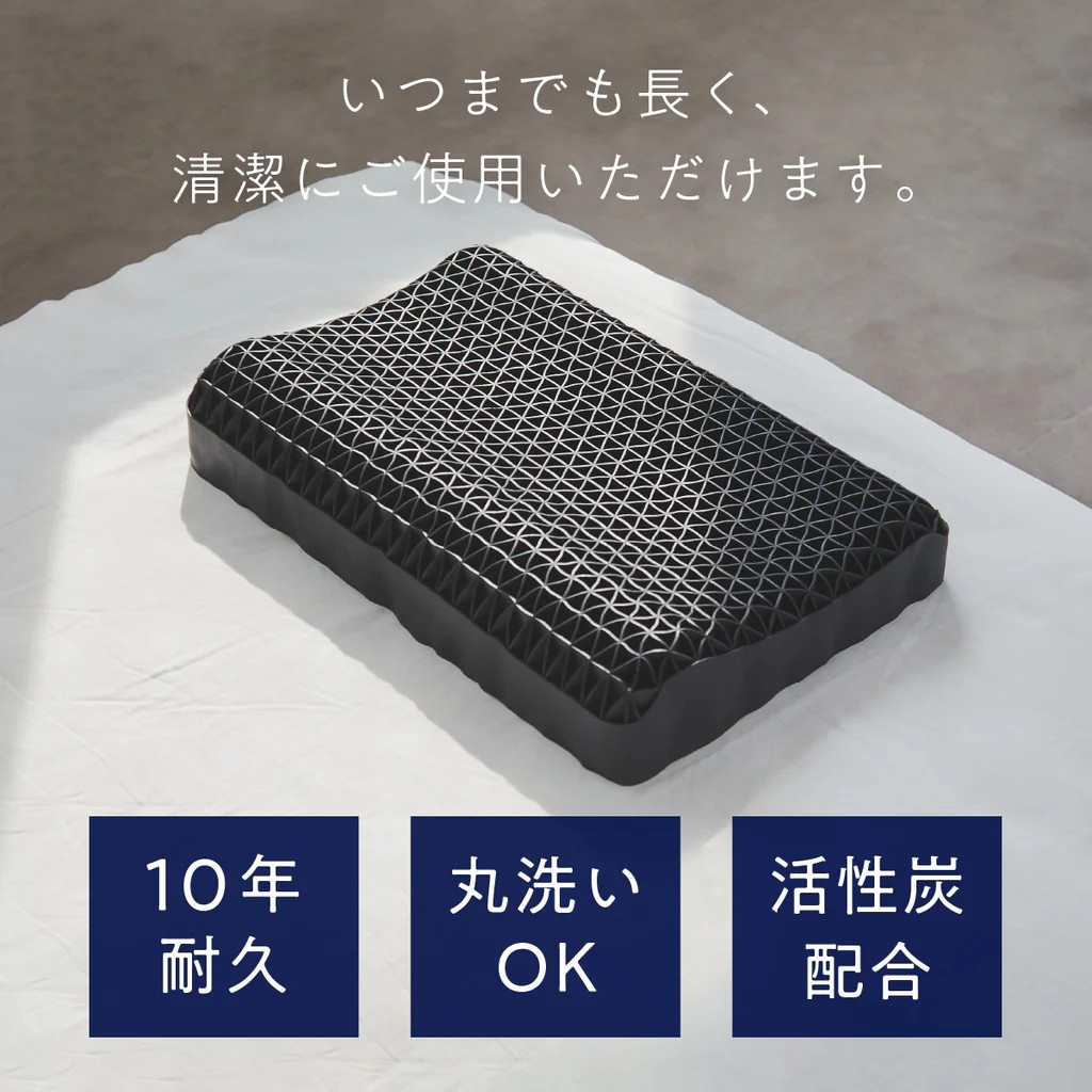 ヒツジのいらない枕 調律 | 【公式】イオン九州オンラインストア・通販