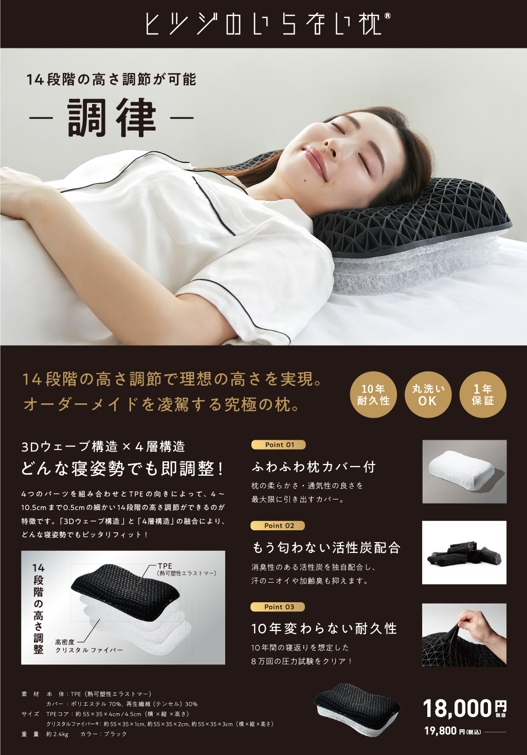 ヒツジのいらない枕 調律 | 【公式】イオン九州オンラインストア・通販