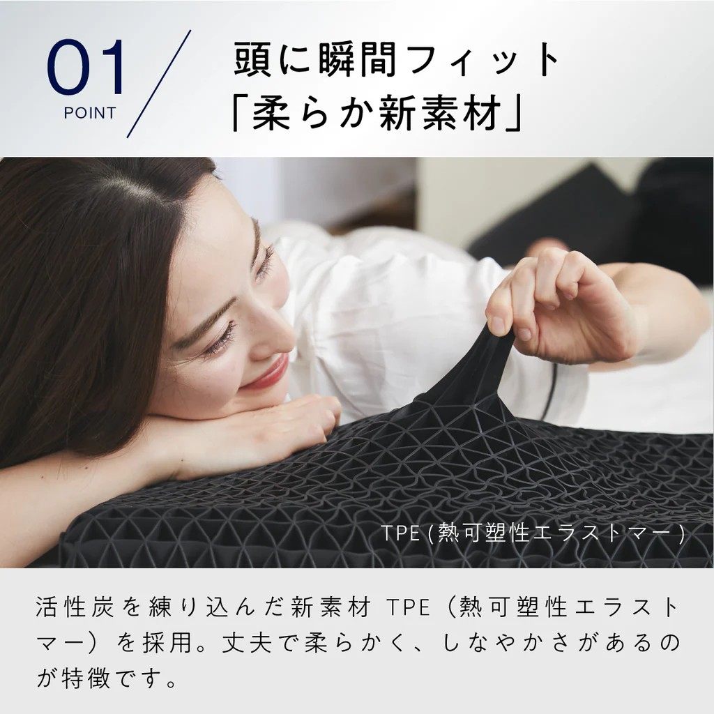 ヒツジのいらない枕 調律 | 【公式】イオン九州オンラインストア・通販