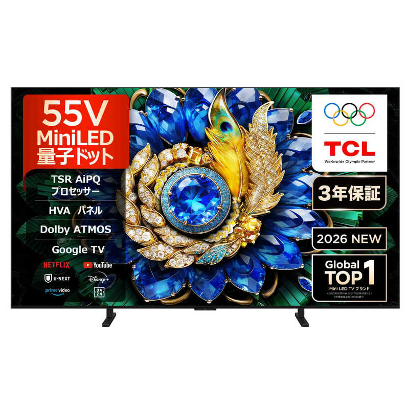 九州で30点限り】【配達専用】TCL 55型 4K量子ドット MiniLED搭載液晶