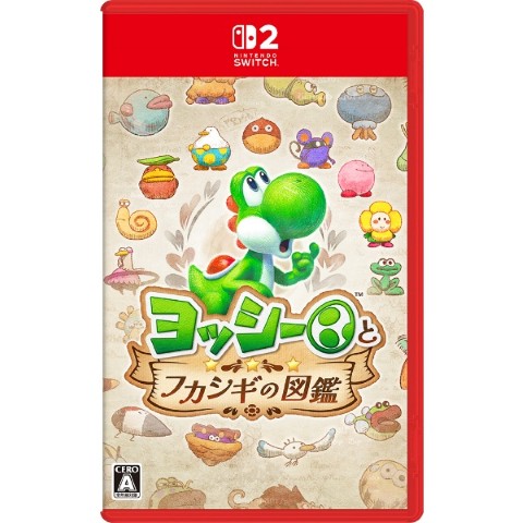 ❤️シール付き❤️ ヨッシーとフカシギの図鑑　スーパーマリオギャラクシー 1&2 Switch2】ヨッシーとフカシギの図鑑 | 【公式】イオン九州オンライン