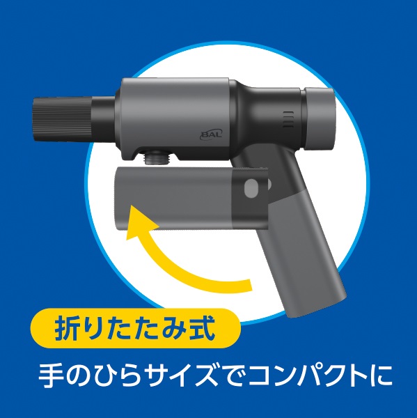 ハンディ高圧洗浄機］充電式コンパクトウォッシャー | 【公式】イオン