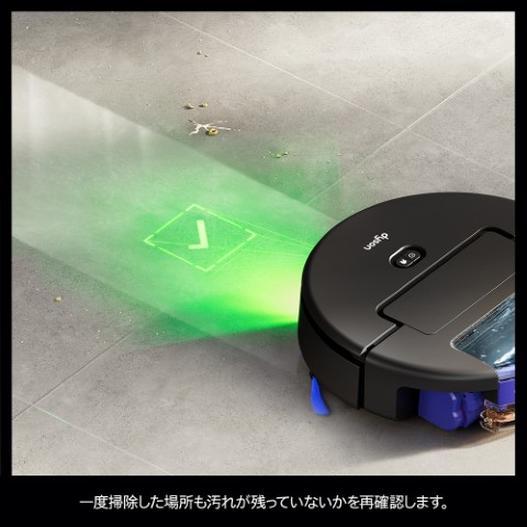 dyson Spot＋ScrubTM Aiロボット掃除機 マットブラック/ブルー