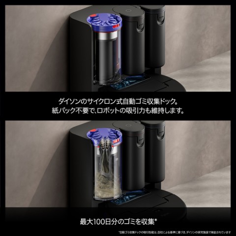 dyson Spot＋ScrubTM Aiロボット掃除機 マットブラック/ブルー