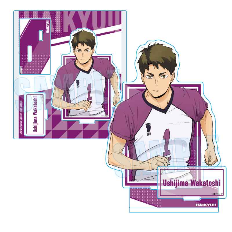 予約商品】アニメ「ハイキュー！！」 アクリルスタンド 牛島若利(10