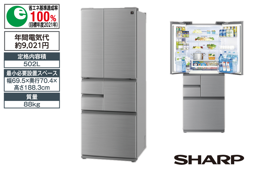 【美品】SHARP 502L 冷蔵庫 大容量 18年製【地域限定配送無料】 美品】SHARP 502L 冷蔵庫 大容量 18年製【地域限定配送無料】 SHARP製