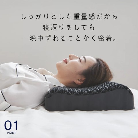 ヒツジのいらない枕ー至極ー 公式】ヒツジのいらない枕ー至極ー – ヒツジのいらない枕公式サイト