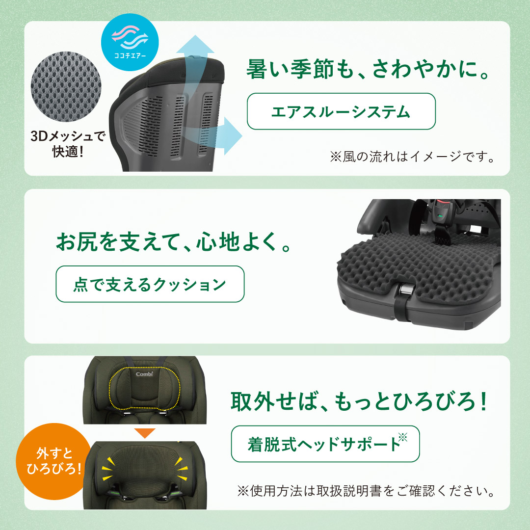 Combi ジョイトリップ アドバンス ISOFIX エッグショックSA グレー
