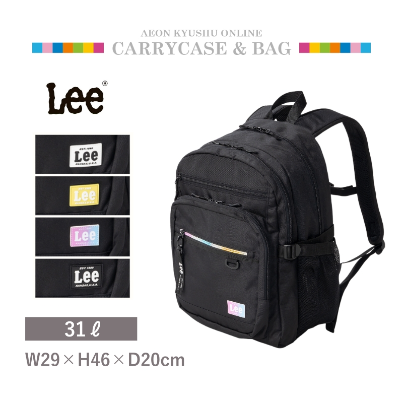 Lee デイパック ブラック(レインボーロゴ) | 【公式】イオン九州