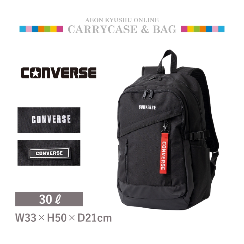 コンバース ラウンドリュック ブラック(アイボリーロゴ・刺繍