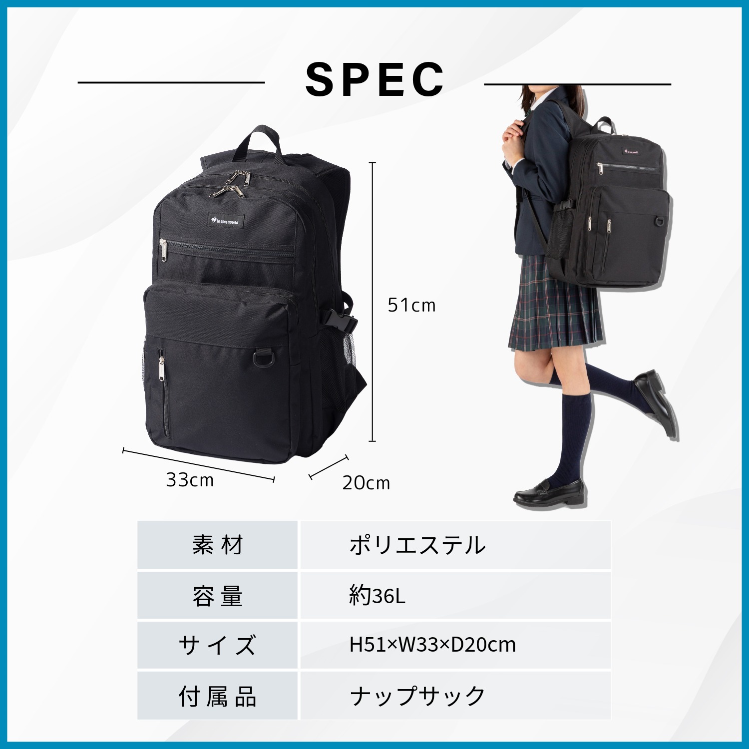 ルコック ラウンドリュック ナップサック付き ブラック(ホワイトロゴ 