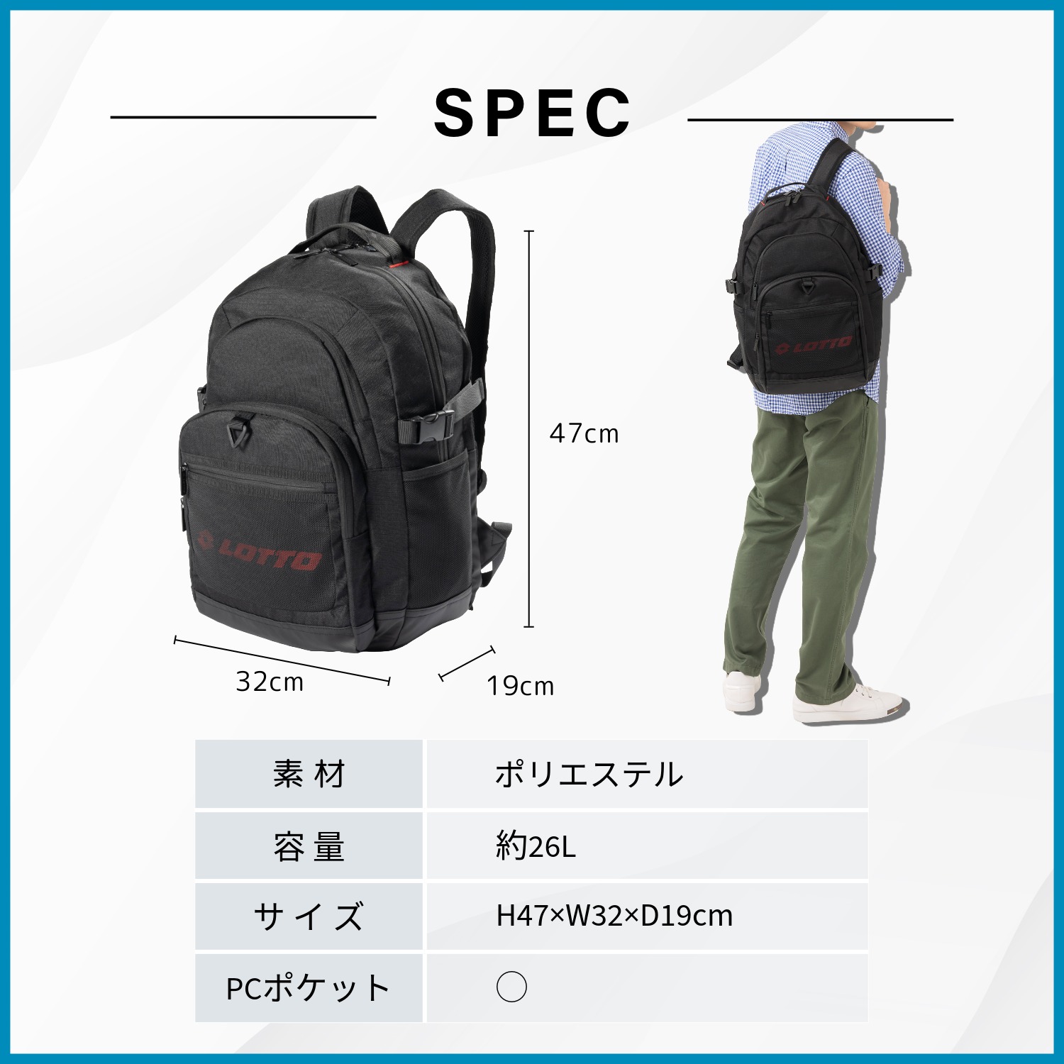 LOTTO ロット メッシュリュック ラウンドリュック ブラック(レッドロゴ