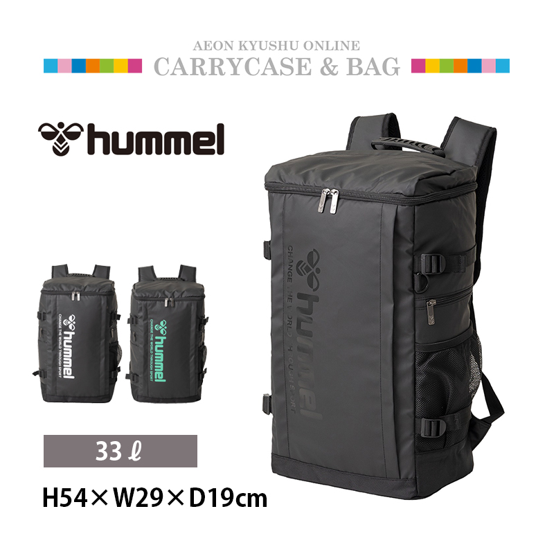 hummelのリュックサック hummel ヒュンメル ボックスリュック 大容量 ブラック(ブラックロゴ