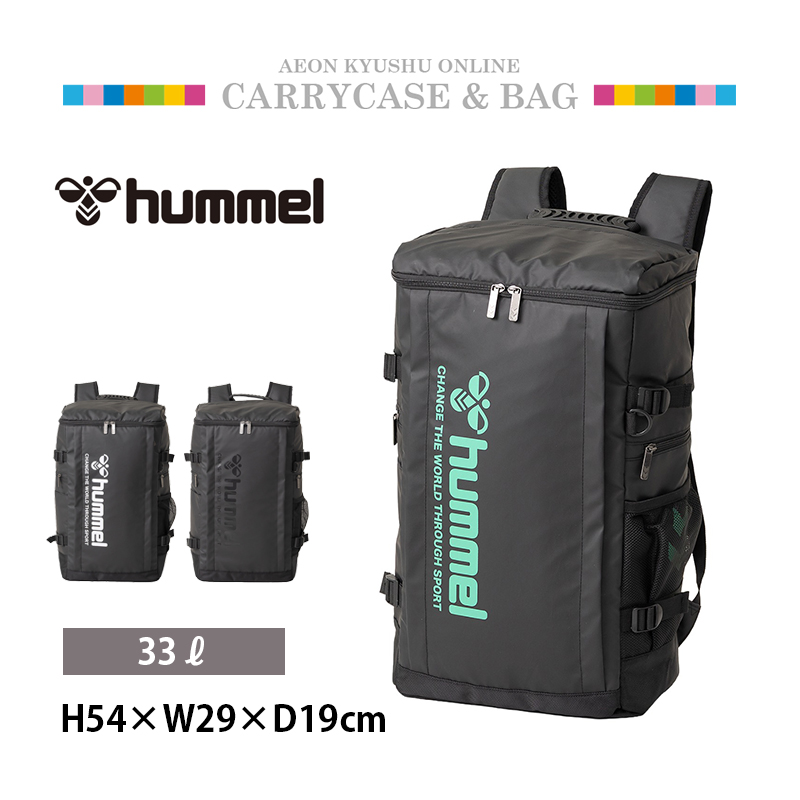 hummel ヒュンメル ボックスリュック 大容量 ブラック(グリーンロゴ