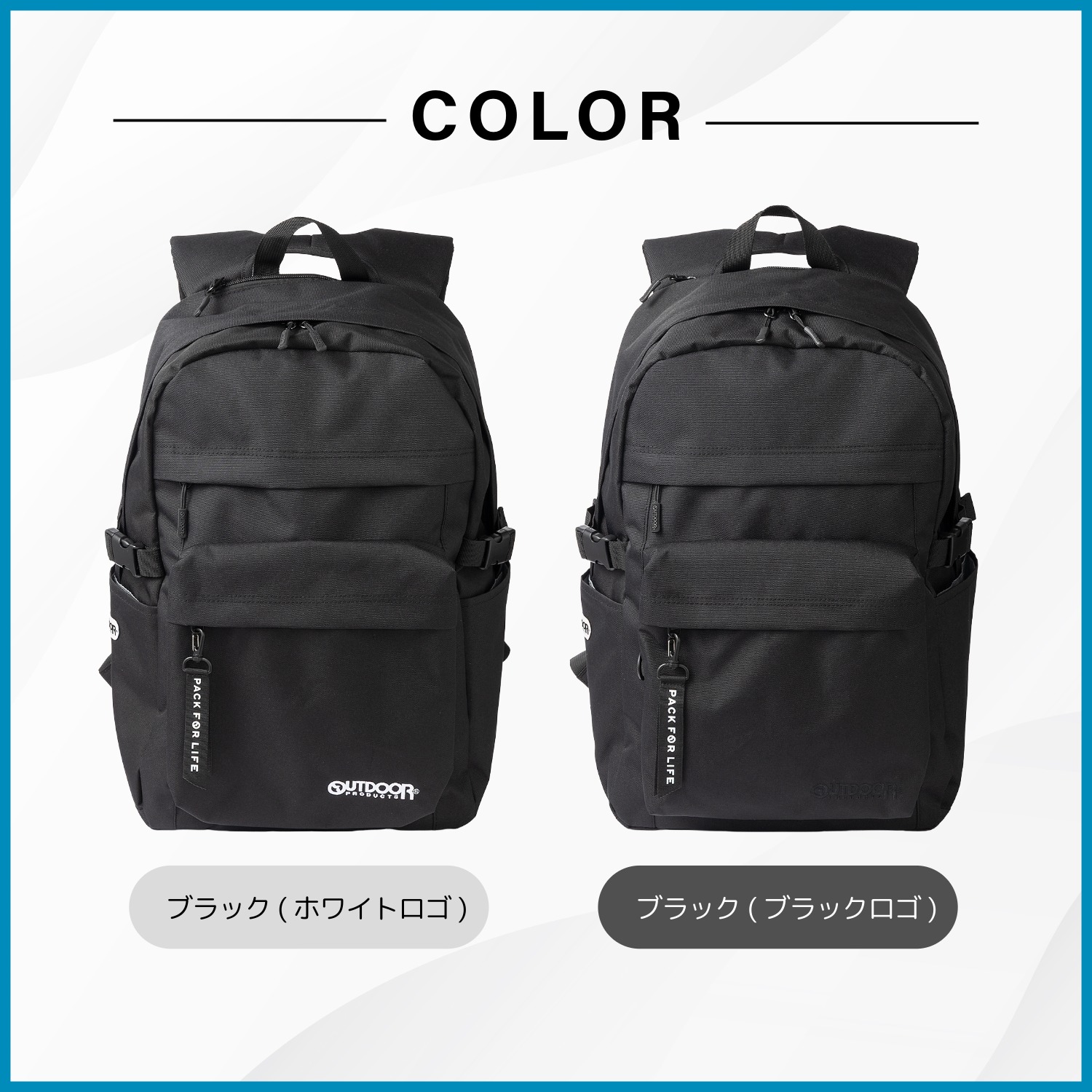 OUTDOOR PRODUCTS(アウトドアプロダクツ) ラウンドデイパック リュック 