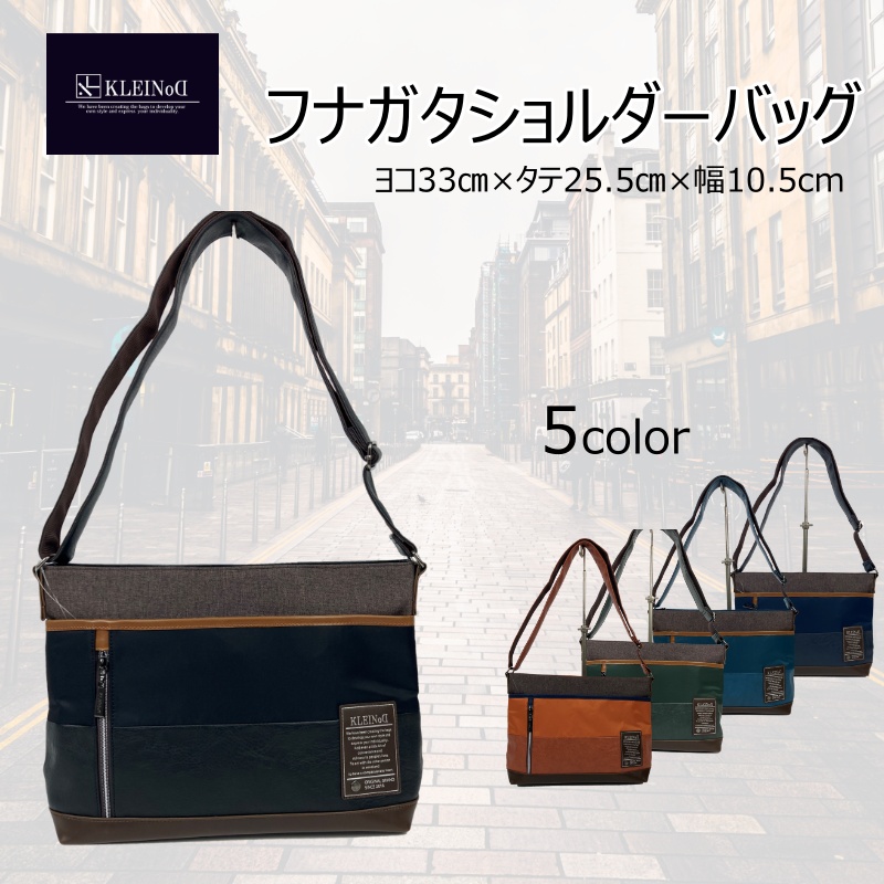 CRESCENT オリーブグリーン バッグ クライノートフナガタ CRESCENT オリーブグリーン バッグ クライノートフナガタ