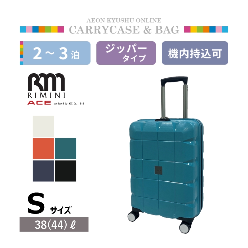 Ace trolley bag 2025
