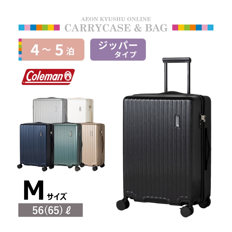 Coleman コールマン キャリーバッグ エクストレージ ブラック Coleman スーツケース 37L コールマン 機内持込 ソフトキャリー