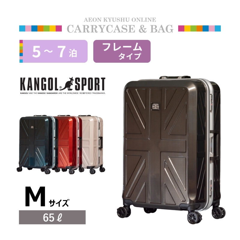カンゴールスポーツ　フレームキャリーケース86L　スーツケース　KANGOL KANGOL SPORT(カンゴールスポーツ) Lサイズ フレームキャリー