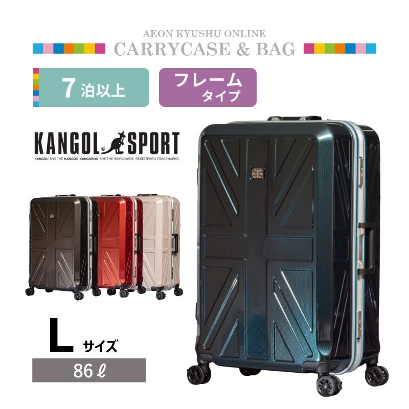 カンゴールスポーツ KANGOL SPORT フレームキャリー L カーボン