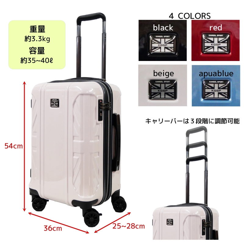 KANGOL SPORTS エッジ2 ジッパーキャリー Sサイズ ベージュ | 【公式