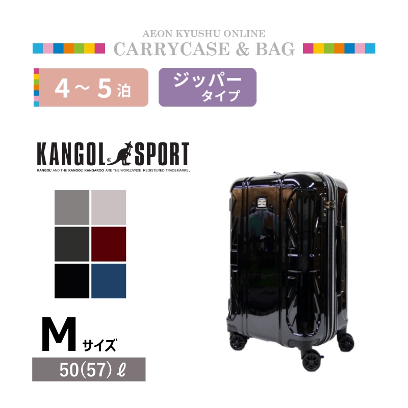 KANGOL SPORTS エッジ2 ジッパーキャリー Mサイズ ブラック
